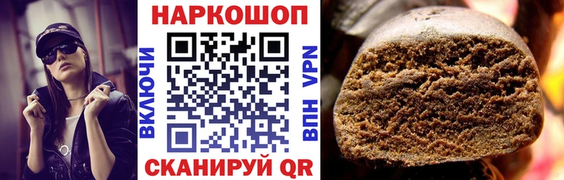 Купить закладку ГАШИШ  A-PVP  МЕФ  COCAIN  Оха