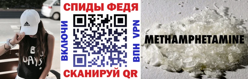 АМФЕТАМИН Premium  Купить где  Оха 