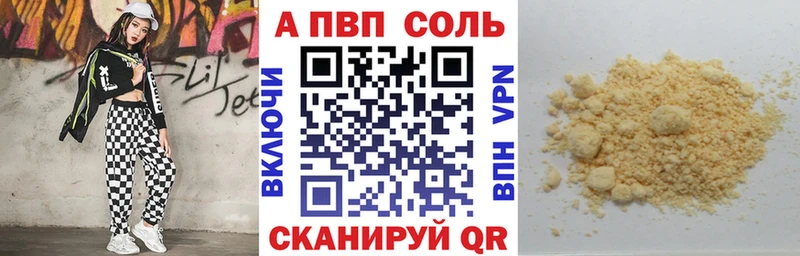 Купить  Оха  Alpha PVP СК КРИС 