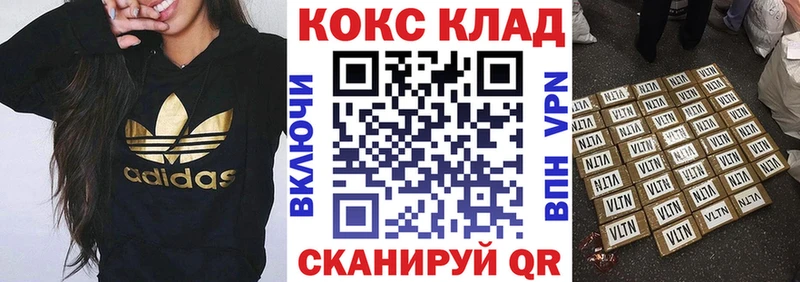 Cocaine 97% Оха