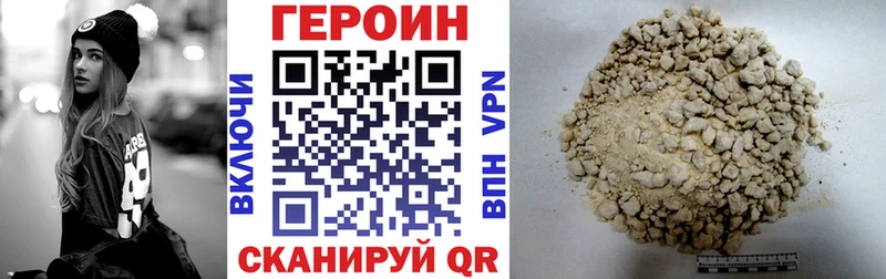 Купить где  Оха  Героин афганец 