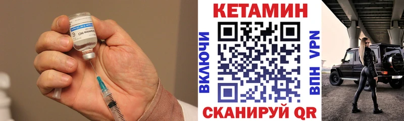 Кетамин ketamine  Купить  Оха 