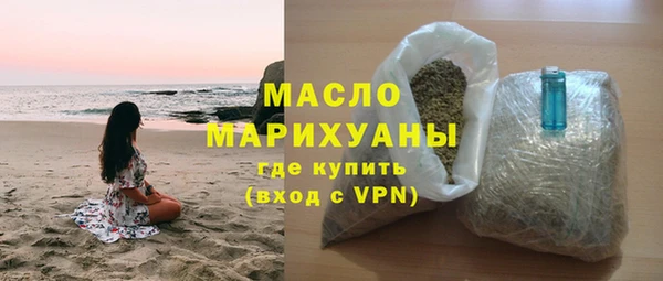 молекула духа Сосновый Бор