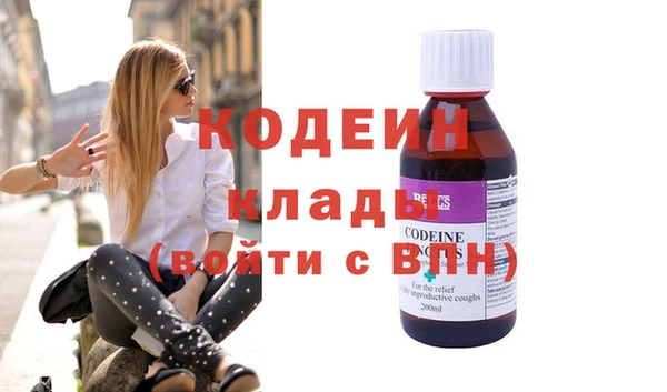 молекула духа Сосновый Бор