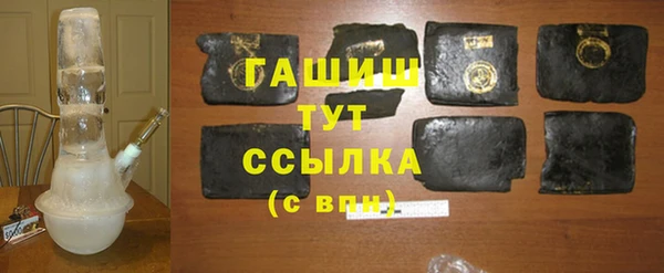 молекула духа Сосновый Бор