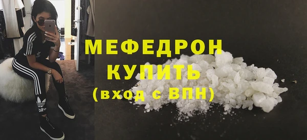 молекула духа Сосновый Бор
