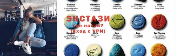 шишки Сосновоборск