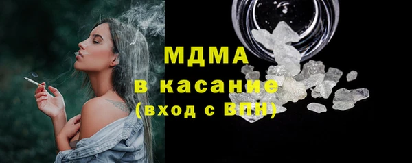 шишки Сосновоборск