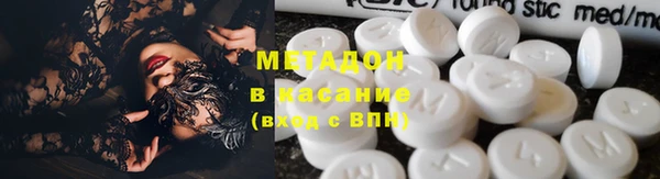 молекула духа Сосновый Бор