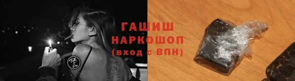 молекула духа Сосновый Бор