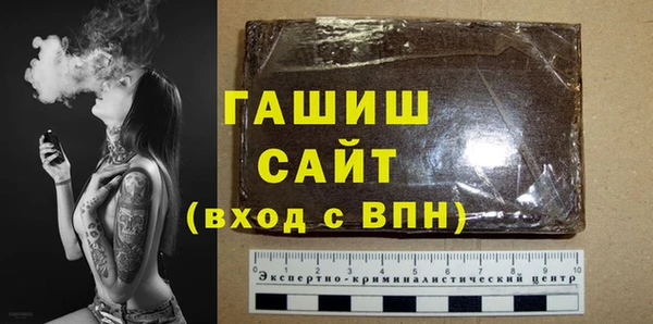 молекула духа Сосновый Бор