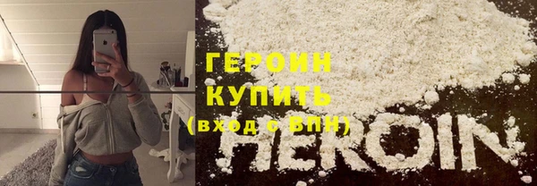 шишки Сосновоборск