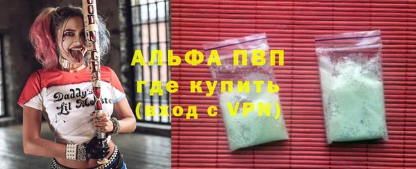 молекула духа Сосновый Бор