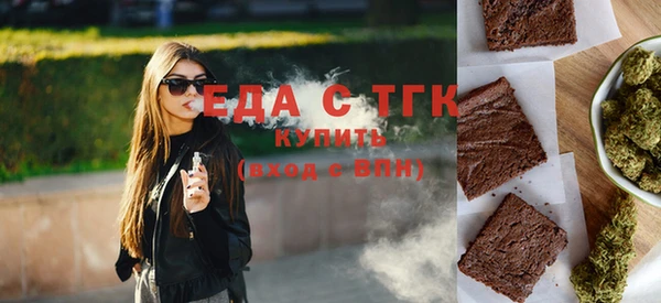 молекула духа Сосновый Бор