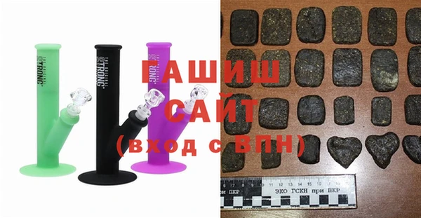 молекула духа Сосновый Бор