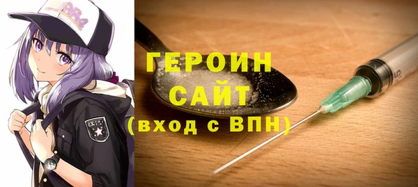 шишки Сосновоборск