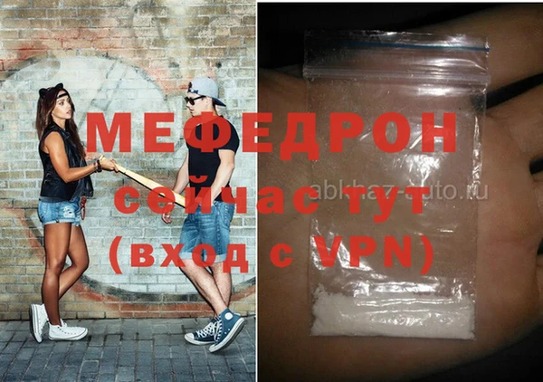 молекула духа Сосновый Бор