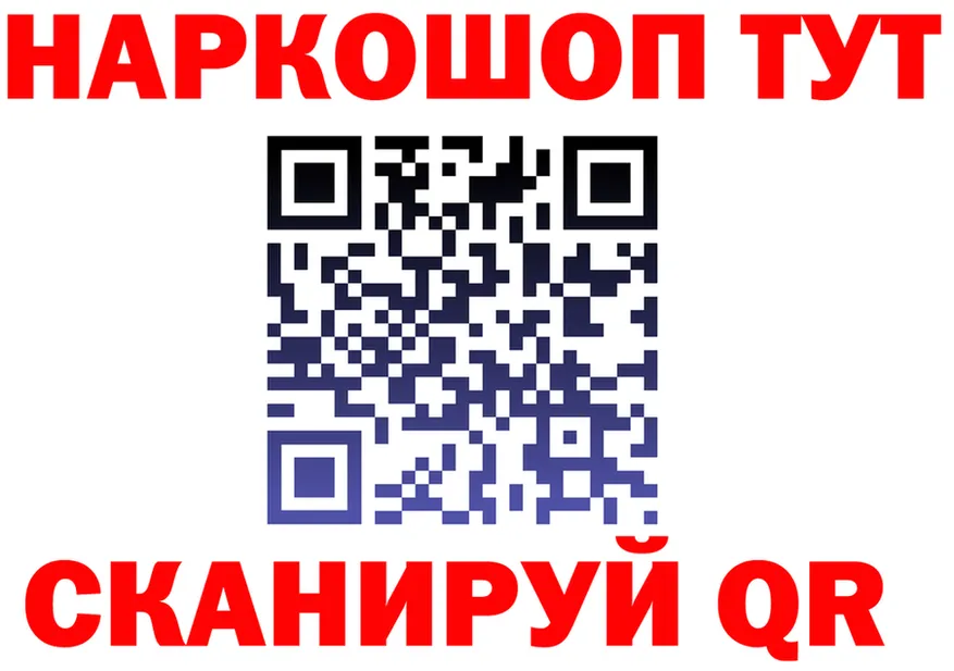 Canna-Cookies марихуана ONION даркнет KRAKEN Оха