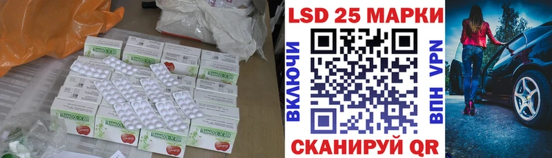 ЛСД экстази кислота  Купить  Оха 
