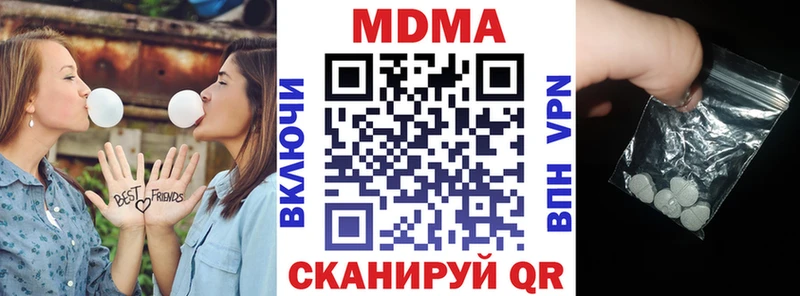 Купить  Оха  МДМА Molly 
