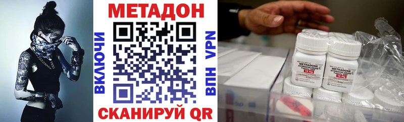 Метадон белоснежный  Купить  Оха 