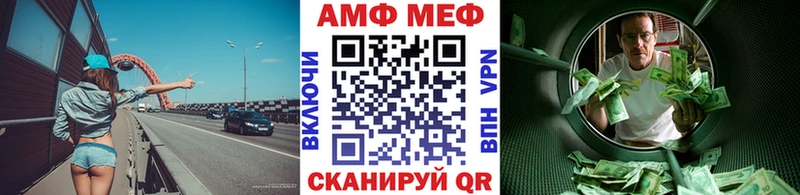 Купить где  Оха  Первитин винт 