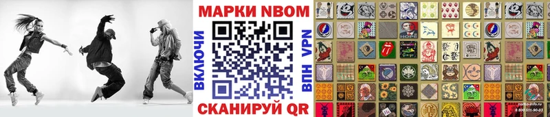 Купить  Оха  Марки 25I-NBOMe 1,5мг 