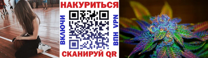Купить  Оха  МАРИХУАНА MAZAR 